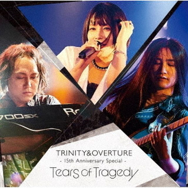 TRINITY＆OVERTURE　15th　Anniversary　Special（ＣＤ）
