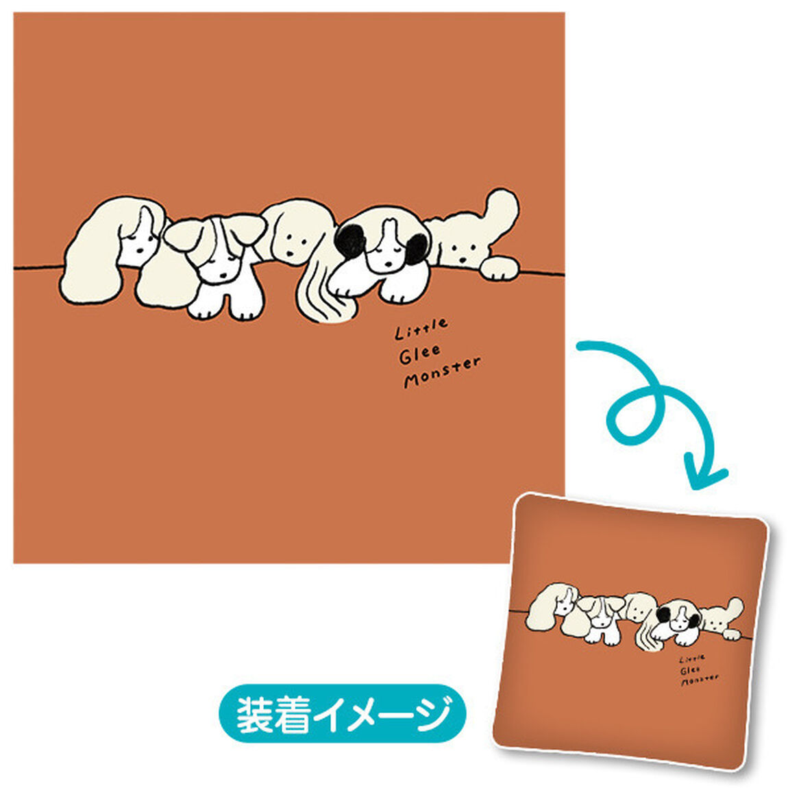 Little Glee Monster/LGM クッションカバー/おめざめオレンジ（その他）