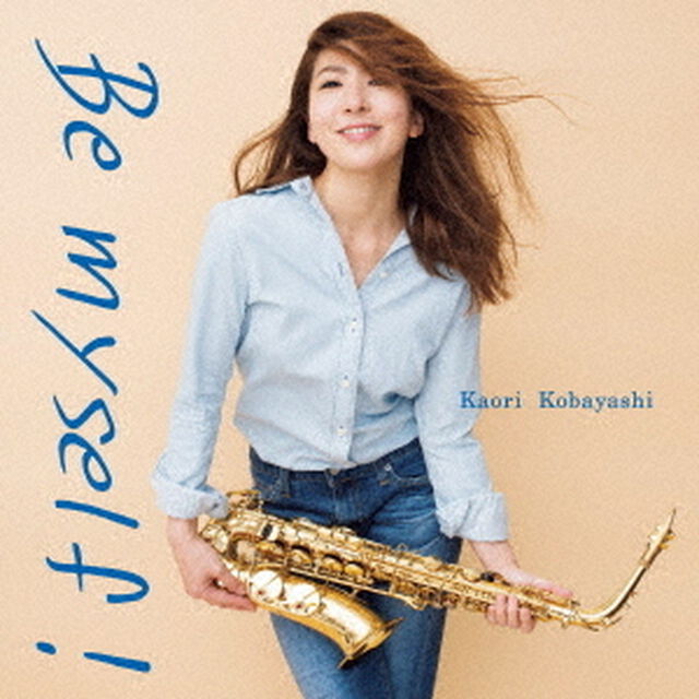 Be　myself！（ＣＤ）