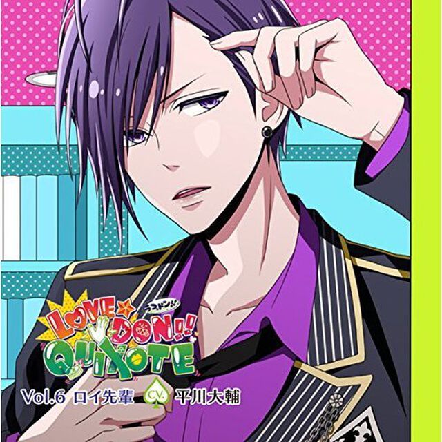 カレにドンドン迫られるCD 「LOVE★DON！！★QUIXOTE」 Vol.6 ロイ先輩（ＣＤ）