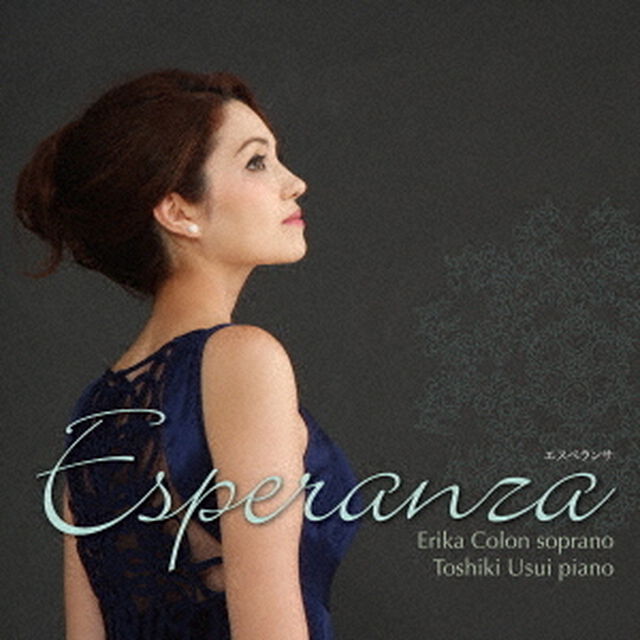 Esperanza（ＣＤ）