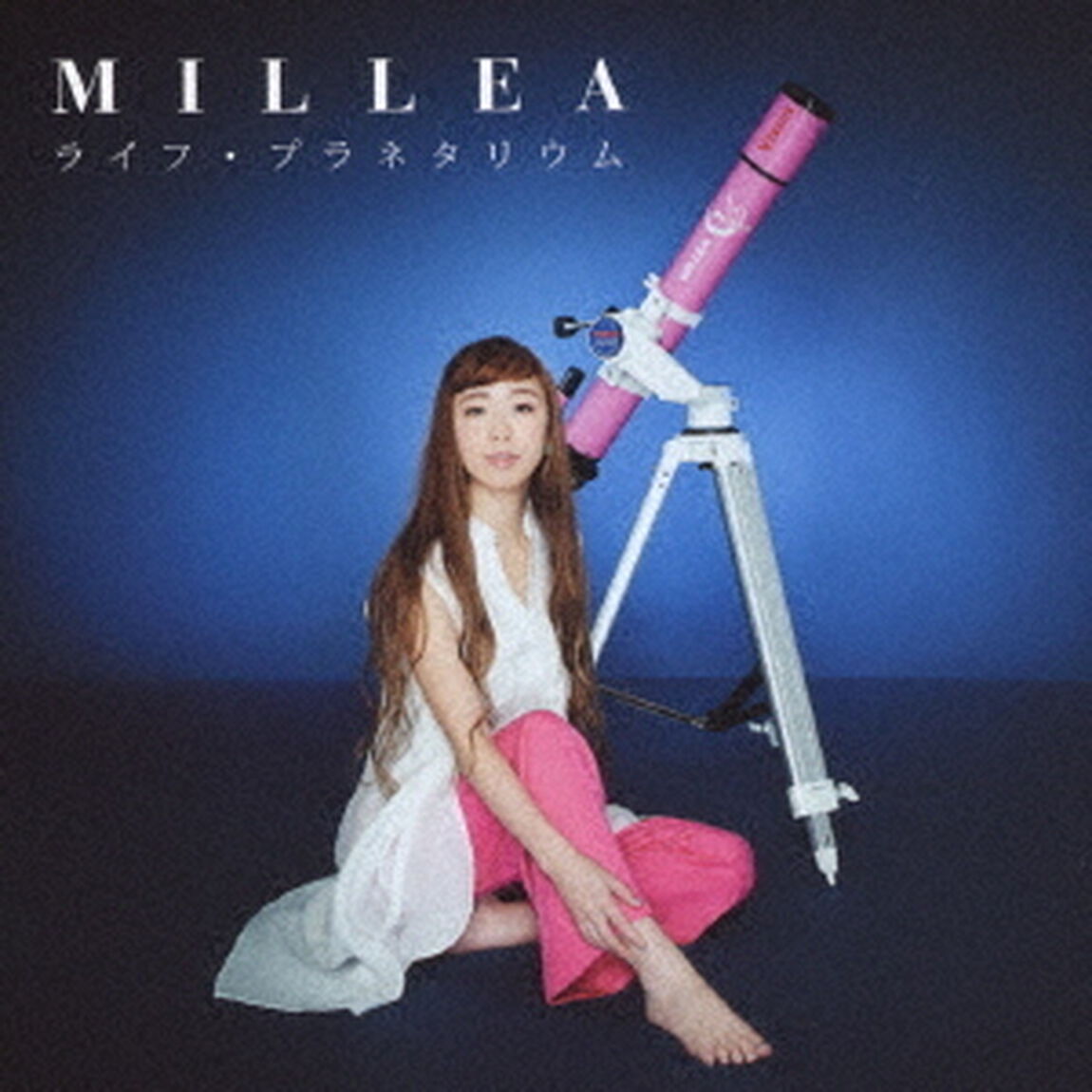 ライフ・プラネタリウム（ＣＤ）