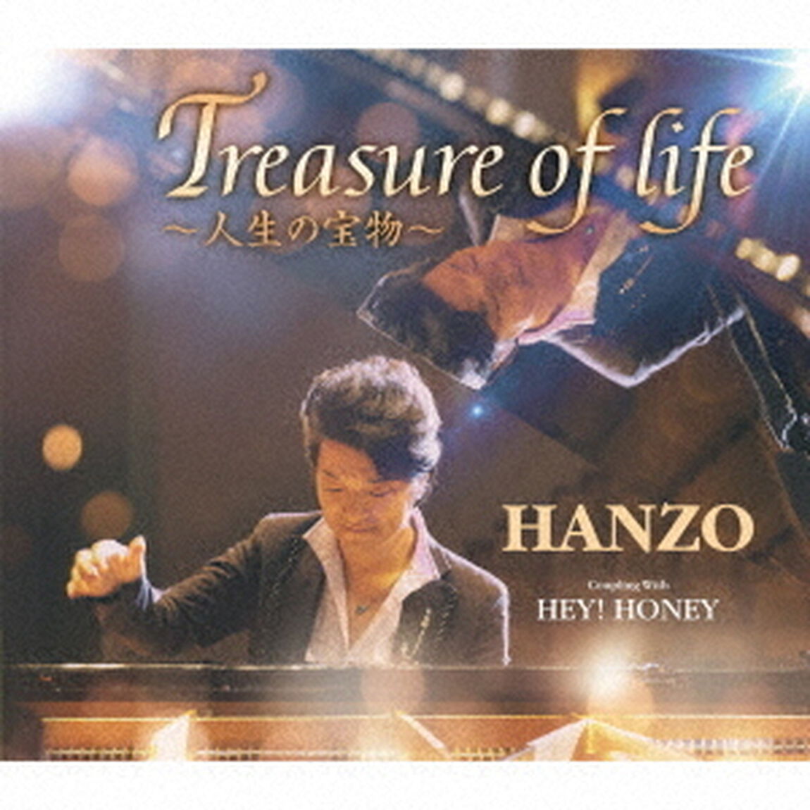 Treasure　of　life〜人生の宝物〜　c／w　HEY！　HONEY（ＣＤ）