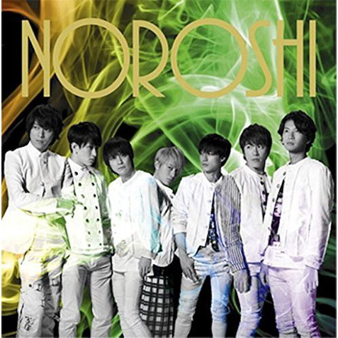関ジャニ&infin;／NOROSHI（十五催ハッピープライス盤）（セブンネット限定特典：関ジャニ&infin;オリジナル再生紙スリーブケース）（CDシングル）