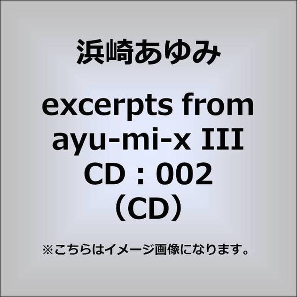 excerpts from ayu-mi-x III CD：002（CDシングル）