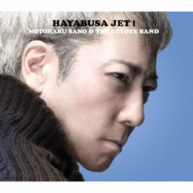 佐野元春 & THE COYOTE BAND／HAYABUSA JET &Iota;（初回仕様限定盤／CD）（セブンネット限定特典：ミニスマホスタンドキーホルダー）（ＣＤ）