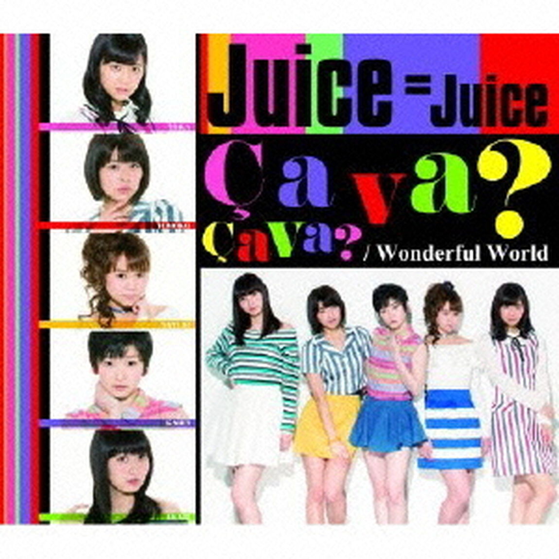 Wonderful　World／Ca　va　？　Ca　va　？（サヴァ　サヴァ）（通常盤B）（CDシングル）