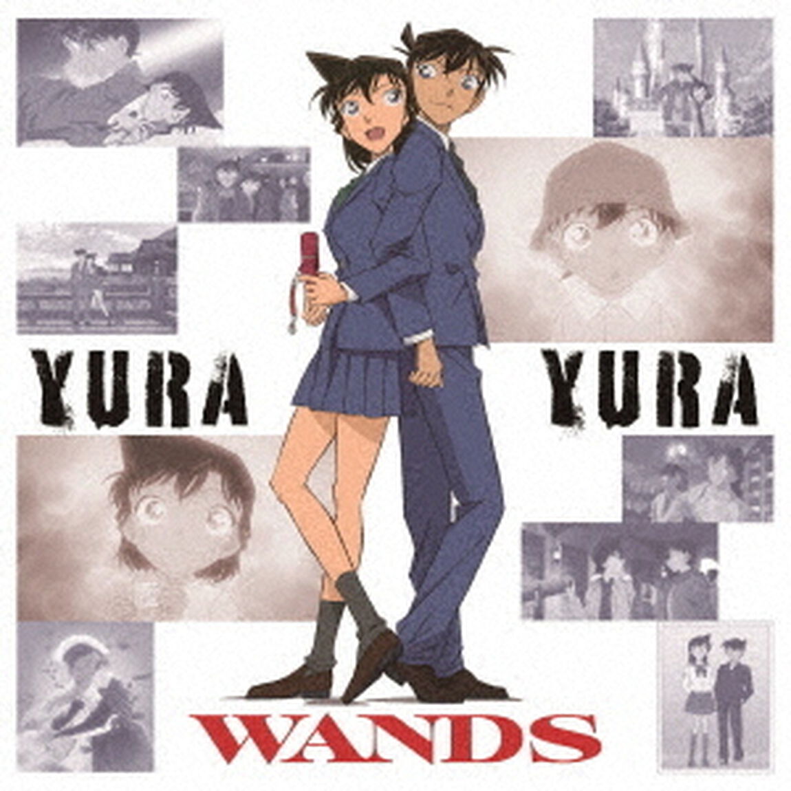 WANDS／YURA YURA（名探偵コナン盤／CD）（ＣＤ）