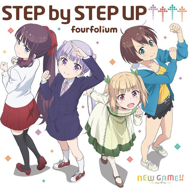 STEP　by　STEP　UP&uarr;&uarr;&uarr;&uarr;（ＣＤ）