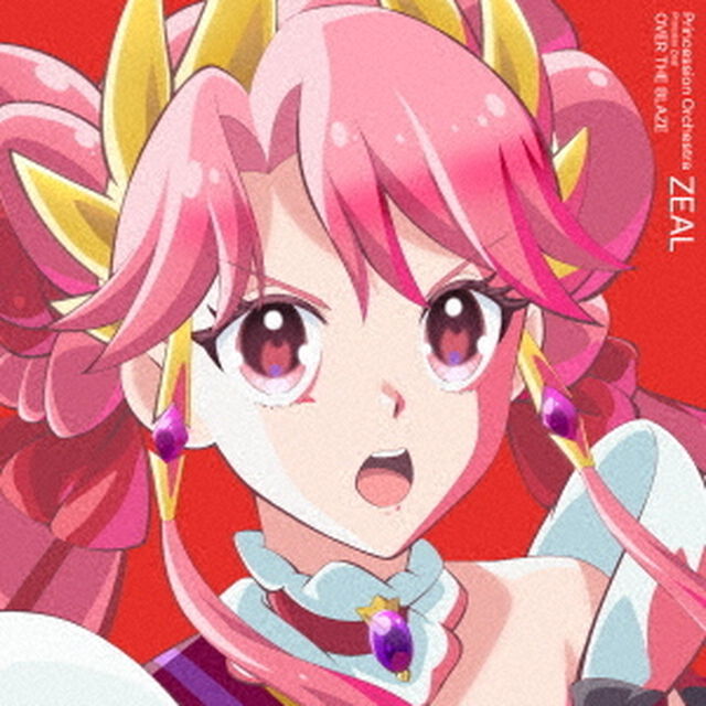 プリンセス・ジール（ＣＶ．藤本侑里）／OVER THE BLAZE（CD）（セブンネット限定特典：アクリルチャームミニキーホルダー(5&times;5cm)）（CDシングル）