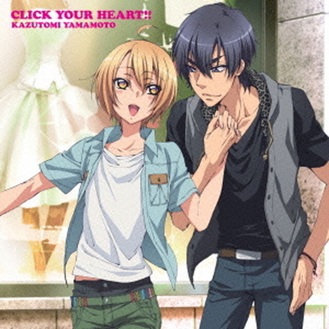CLICK　YOUR　HEART！！（ＣＤ）