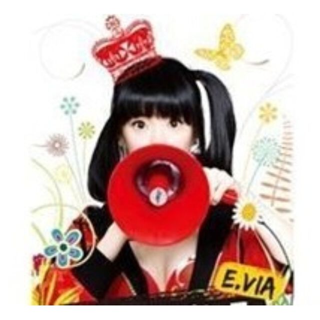 E.Via - Must Have (EP) （輸入盤）（ＣＤ）