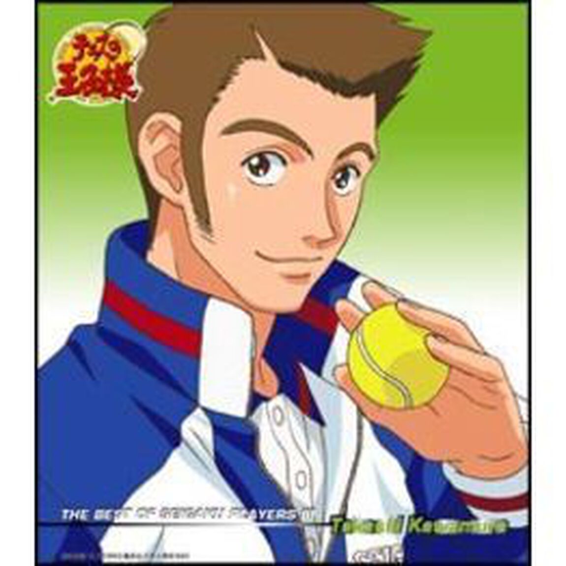 THE　BEST　OF　SEIGAKU　PLAYERS　Ⅲ　Takashi　Kawamura　Burning　Heart（ＣＤ）