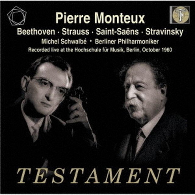 サン＝サーンス：ヴァイオリン協奏曲第3番、ストラヴィンスキー：ペトルーシュカ、他（ＣＤ）