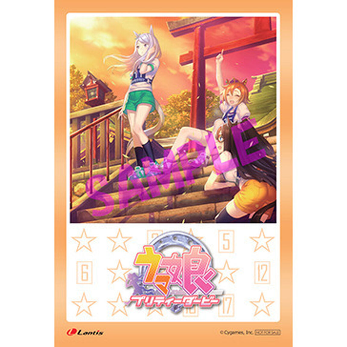 ゲーム『ウマ娘　プリティーダービー』STARTING　GATE　05＜セブンネット限定：ポストカード＞（ＣＤ）