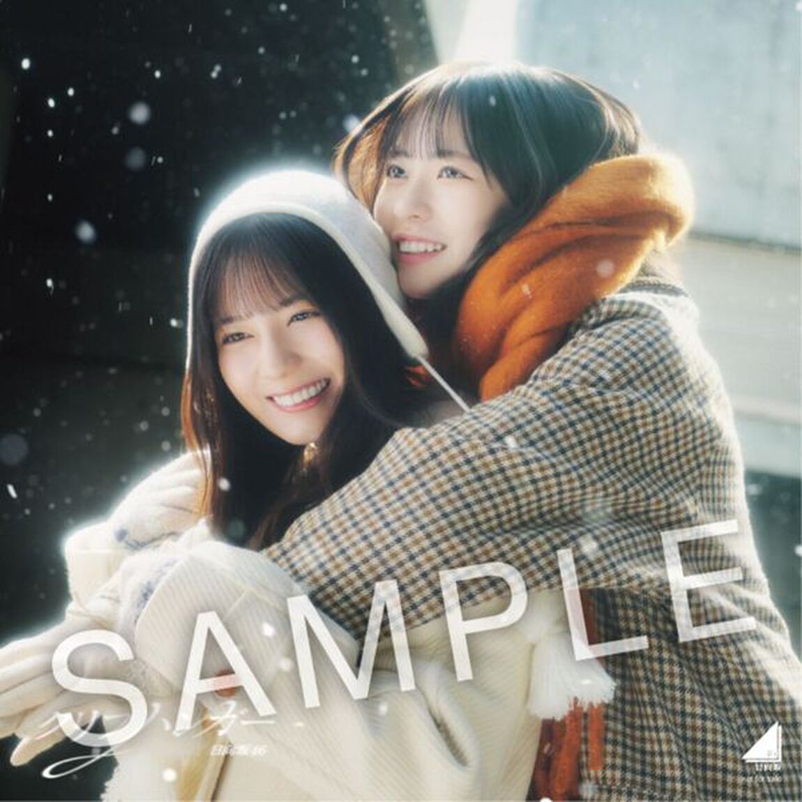 日向坂46／クリフハンガー（初回仕様限定盤TYPE-A＋B＋C＋D 4枚セット）（セブンネット限定特典：ステッカー(TYPE-B)&times;4）（CDシングル）