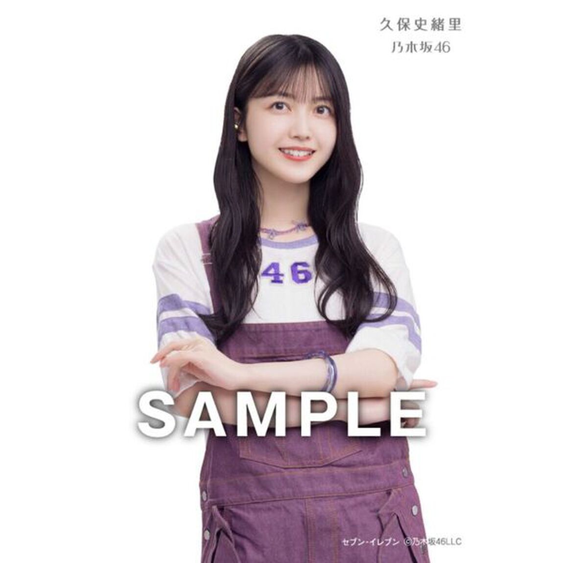 乃木坂46／37thシングル『歩道橋』（初回仕様限定盤 Type-D／CD+Blu-ray）（セブンネット限定特典：生写真（一ノ瀬美空、久保史緒里））（CDシングル）