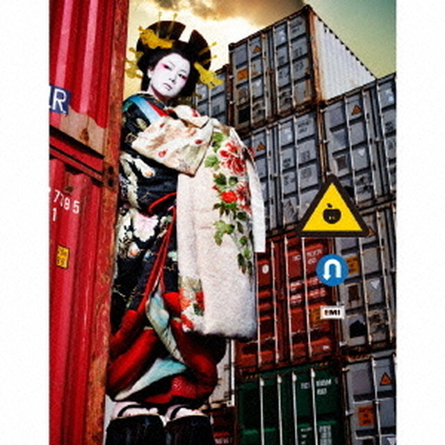 逆輸入　〜港湾局〜（ＣＤ）