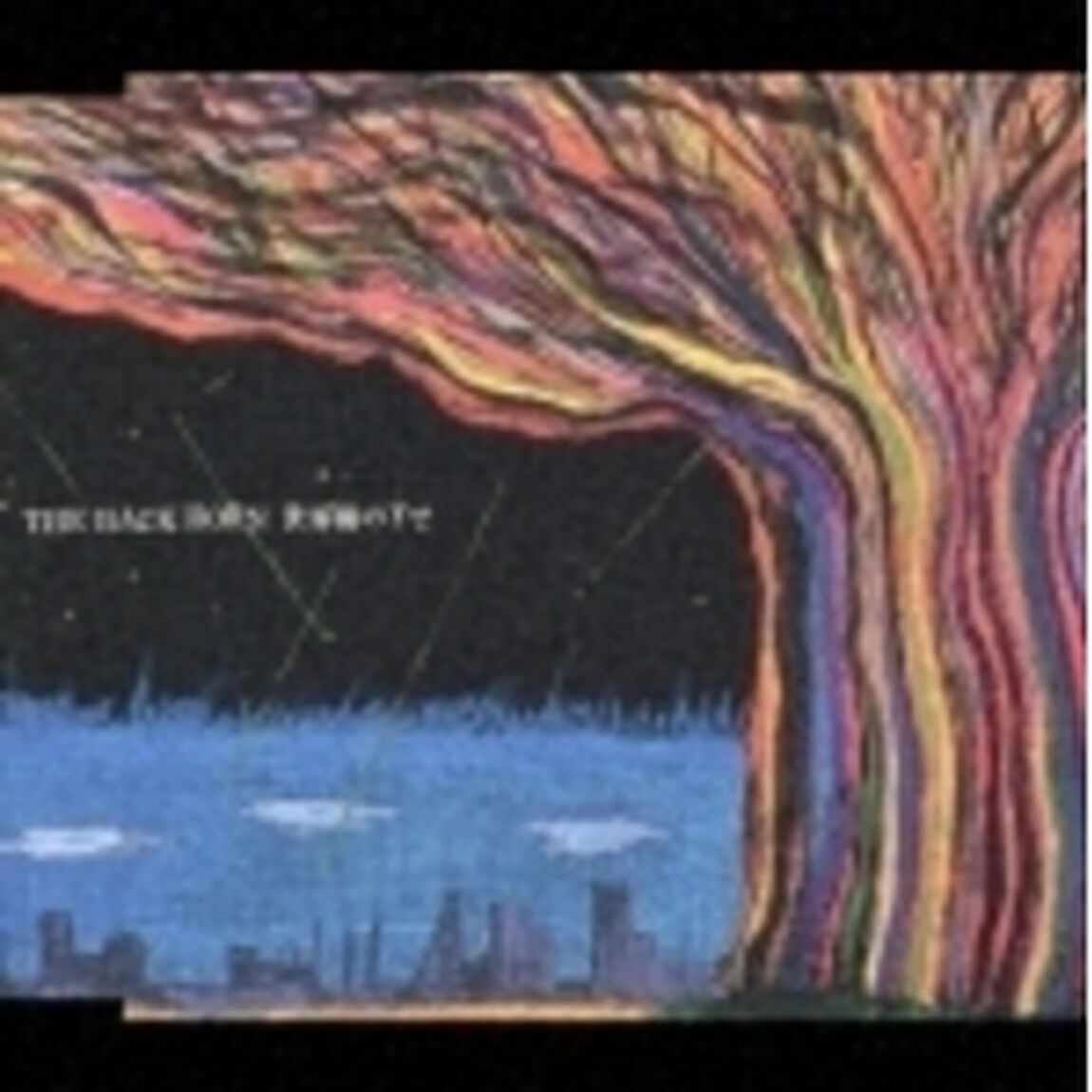 世界樹の下で（ＣＤ）