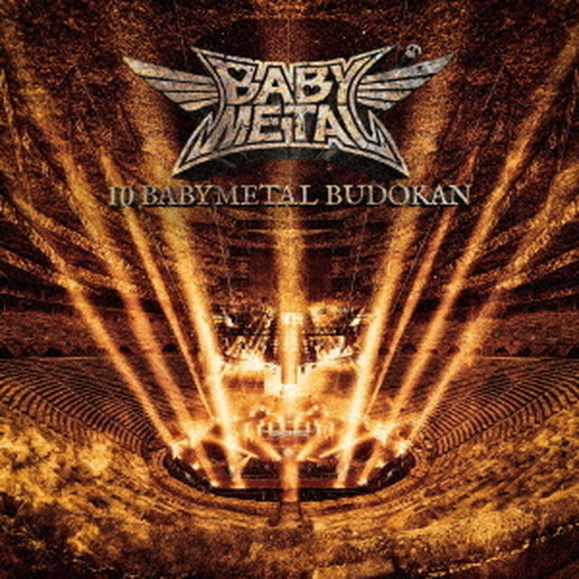 BABYMETAL／10 BABYMETAL BUDOKAN（通常盤／2CD）（ＣＤ）