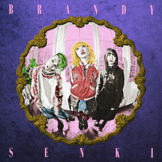 ブランデー戦記／BRANDY SENKI（通常盤／CD)（ＣＤ）