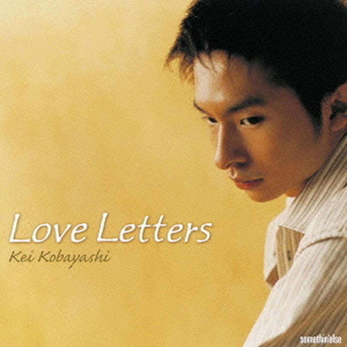 ラヴ・レターズ（ＣＤ）