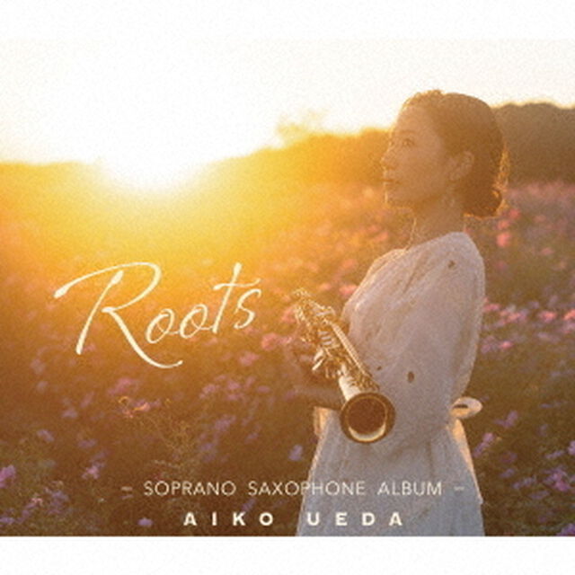 Roots　－　SOPRANO　SAXOPHONE　ALBUM　－（ＣＤ）
