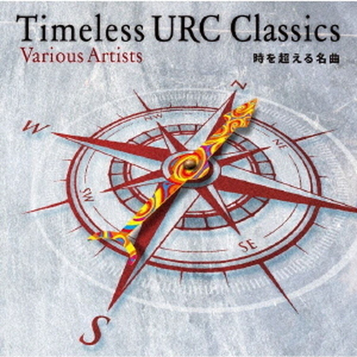 Timeless URC Classics -時を超える名曲-（2CD）（ＣＤ）