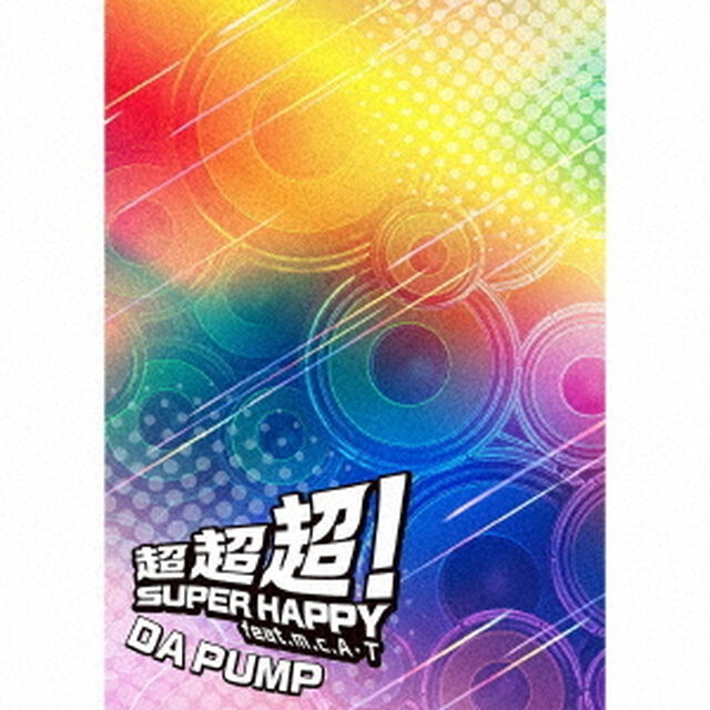 DA PUMP／超超超！SUPER HAPPY feat．m．c．A・T（豪華盤／CD＋2Blu-ray）（セブンネット限定特典：缶バッジ（メンバーソロランダム））（ＣＤ）