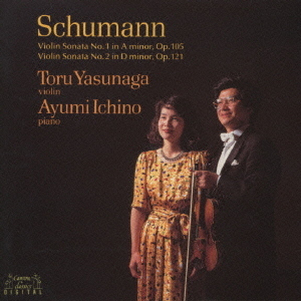 シューマン：バイオリン・ソナタ第1番（ＣＤ）