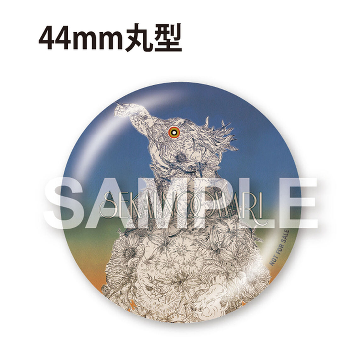 SEKAI NO OWARI／図鑑 / 琥珀（初回限定盤B／CD+DVD）（セブンネット限定特典：缶バッジ）（ＣＤ）