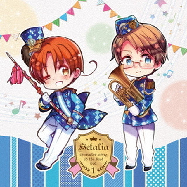 ヘタリア　キャラクターソングCD　The　BEST　vol．1（ＣＤ）