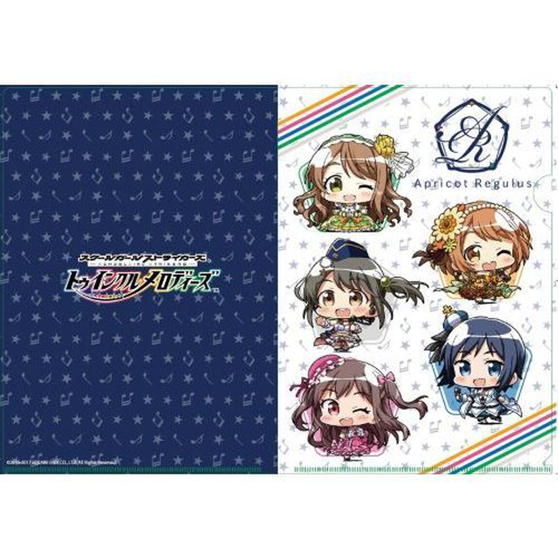 スクールガールストライカーズ トゥインクルメロディーズ Apricot Regulus クリアファイルB（その他）
