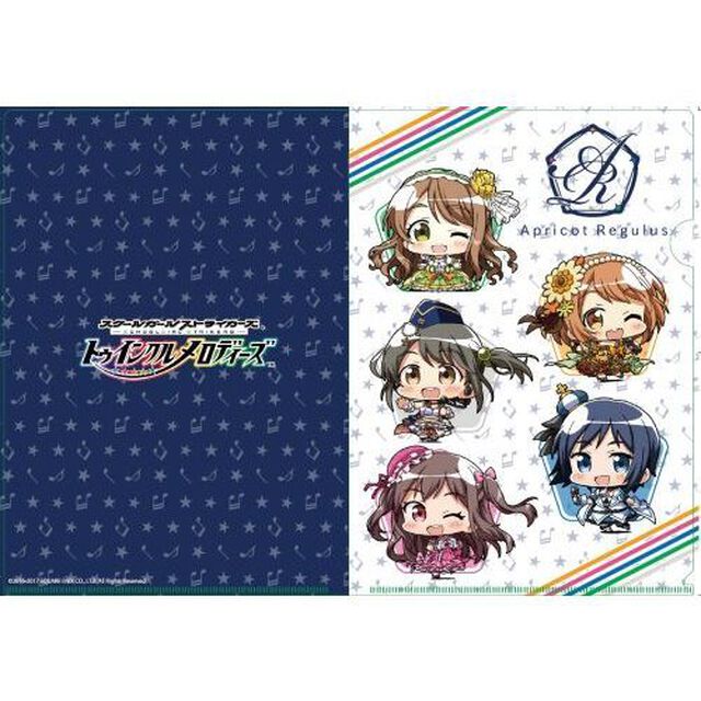 スクールガールストライカーズ トゥインクルメロディーズ Apricot Regulus クリアファイルB（その他）
