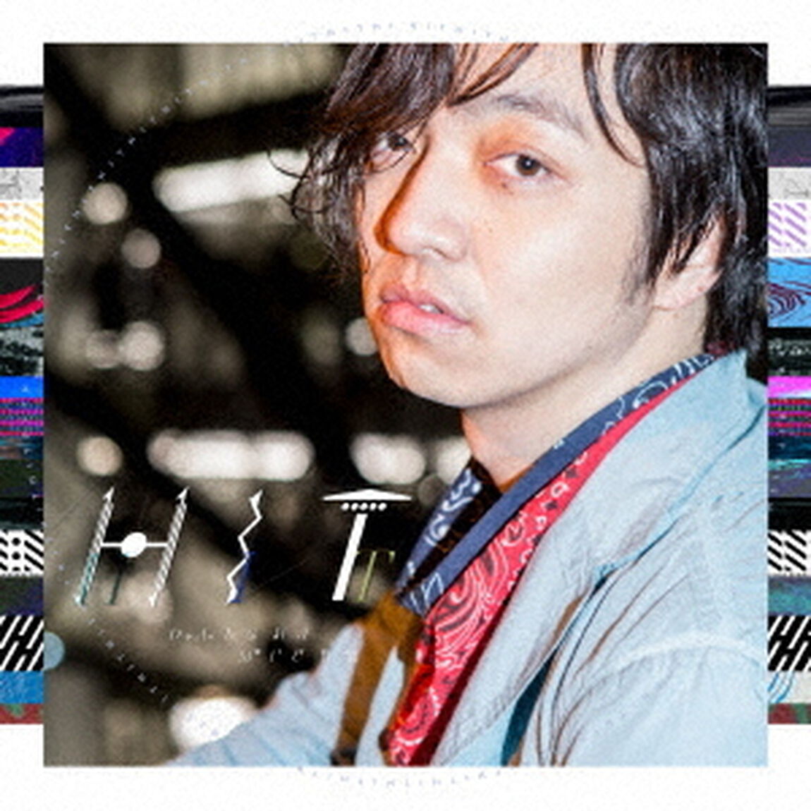 三浦大知／HIT（ＣＤ）