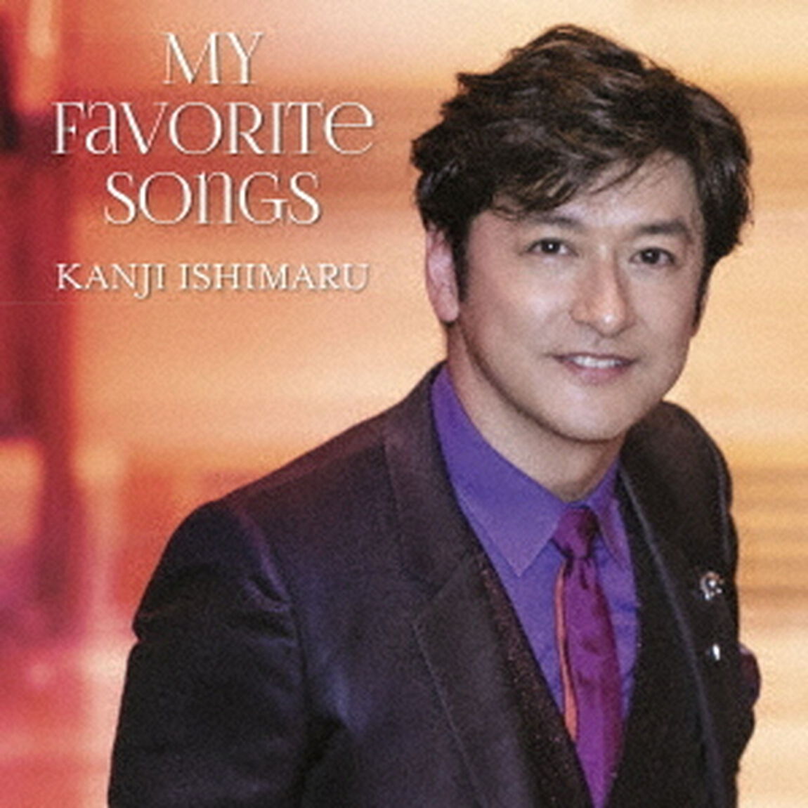 My　Favorite　Songs（ＣＤ）