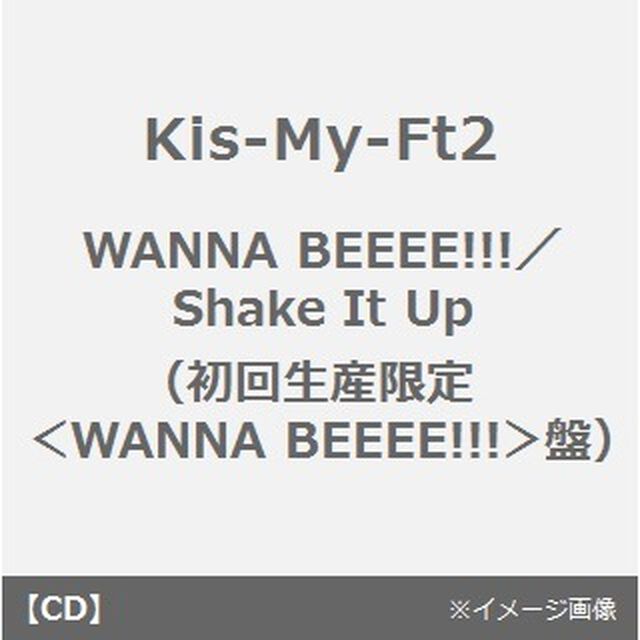 WANNA　BEEEE！！！／Shake　It　Up（ＣＤ）