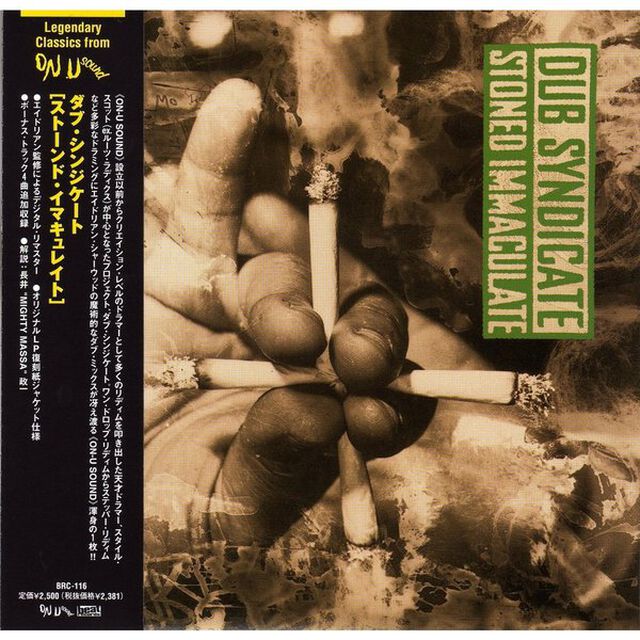 Stoned　Immaculate（ＣＤ）