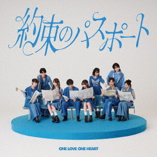 ONE LOVE ONE HEART／約束のパスポート（TYPE-C／CD）（セブンネット限定特典：キーホルダー（ソロ9種のうちランダム1種））（ＣＤ）