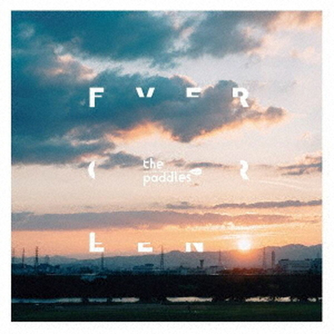 EVERGREEN（ＣＤ）