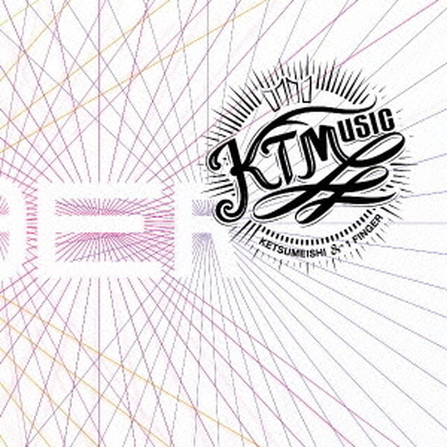 KTMusic（KTMusic（ケツメイシ、1 FINGER）キャンペーン特典：オリジナルステッカー）（ＣＤ）
