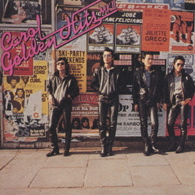 キャロル　ゴールデン・ヒッツ・マークⅡ（ＣＤ）