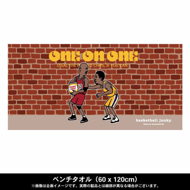【basketball junky】ベンチタオル One on One?　ブラウン（その他）
