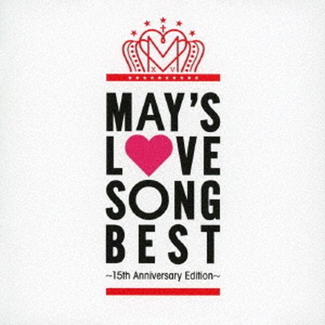 MAY&rsquo;S／LOVE　SONG　BEST〜15th　Anniversary　Edition〜（ＣＤ）