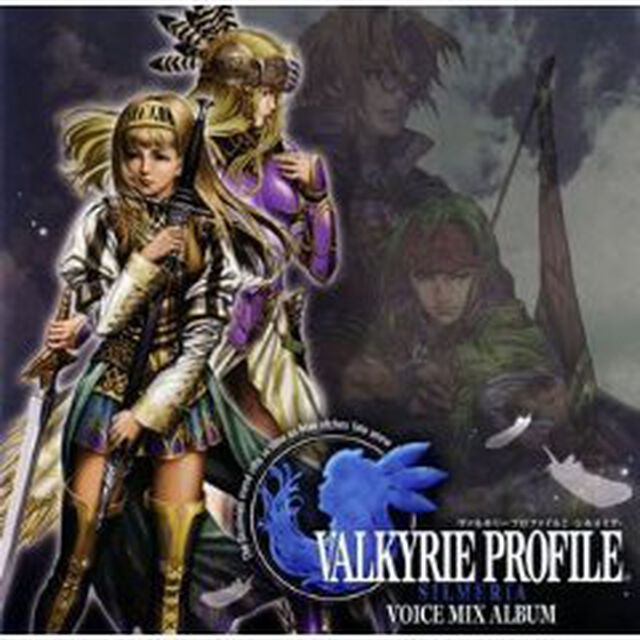 ヴァルキリープロファイル2－シルメリア－　ボイスミックスアルバム（ＣＤ）