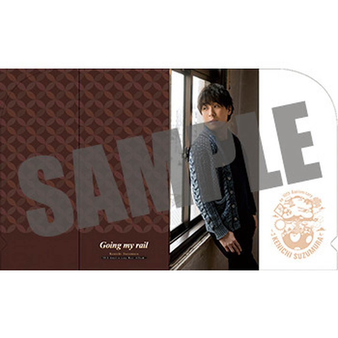 鈴村健一　10th　Anniversary　Best　Album　&ldquo;Going　my　rail&rdquo;＜メーカー特典：チケットファイル＞（ＣＤ）