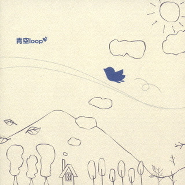 青空loop（ＣＤ）
