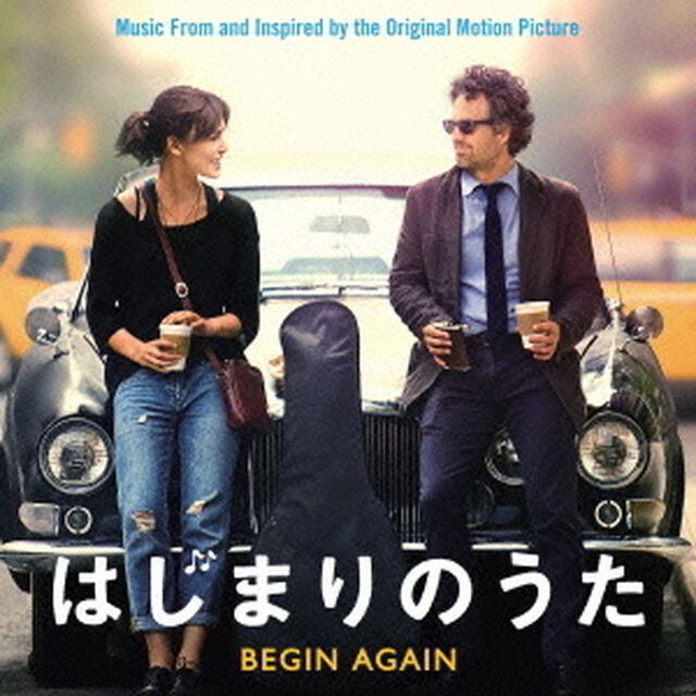 はじまりのうた　オリジナル・サウンドトラック（ＣＤ）