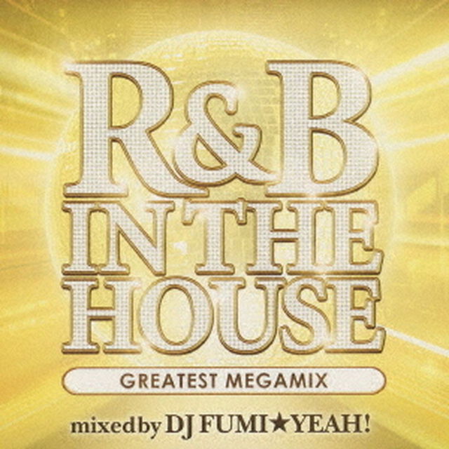 R&B In The House - Greatest Megamix - mixed by DJ FUMI★YEAH！（ＣＤ）