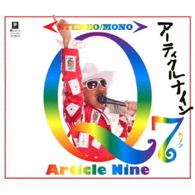 Q7（ＣＤ）